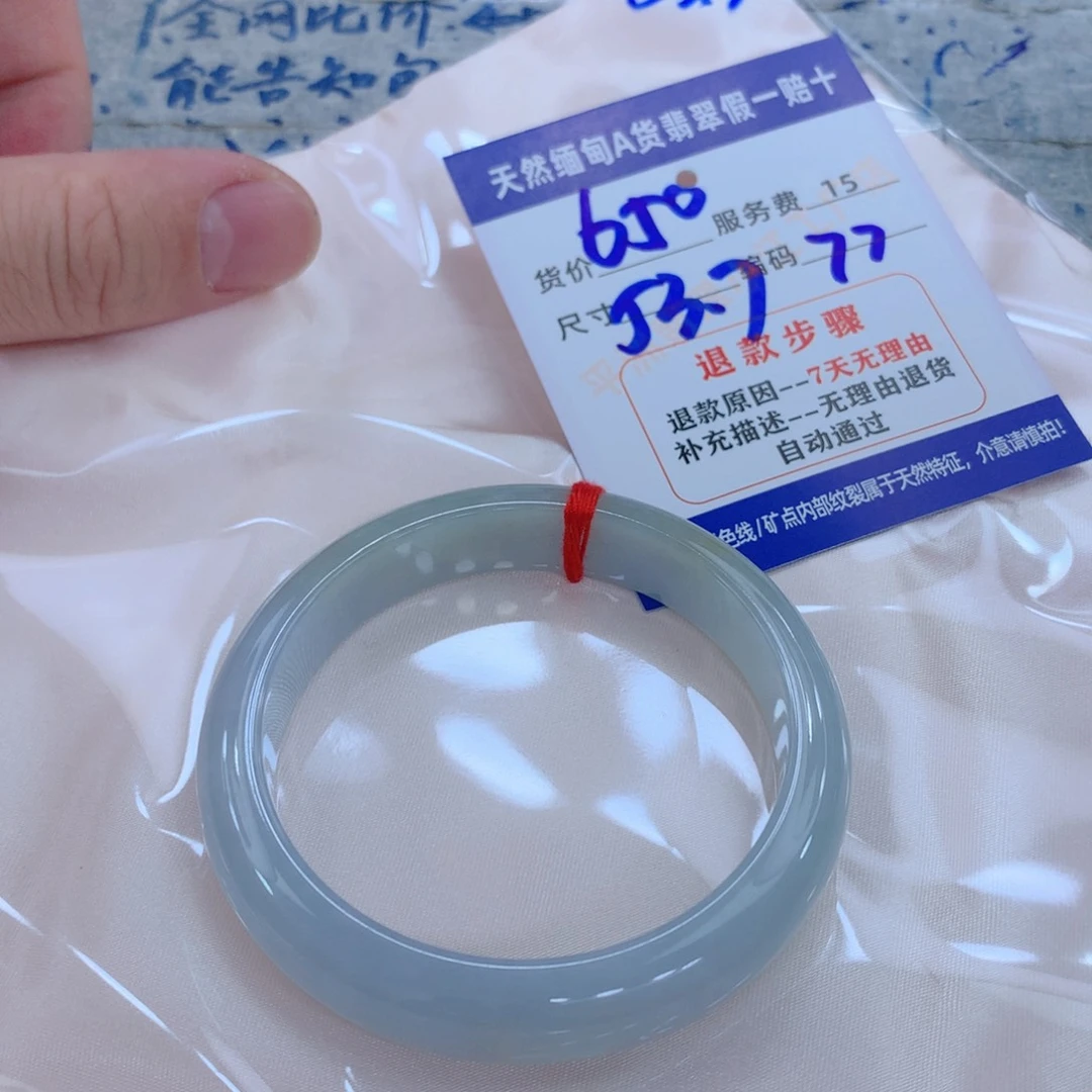 翡翠未镶嵌手镯111111111
