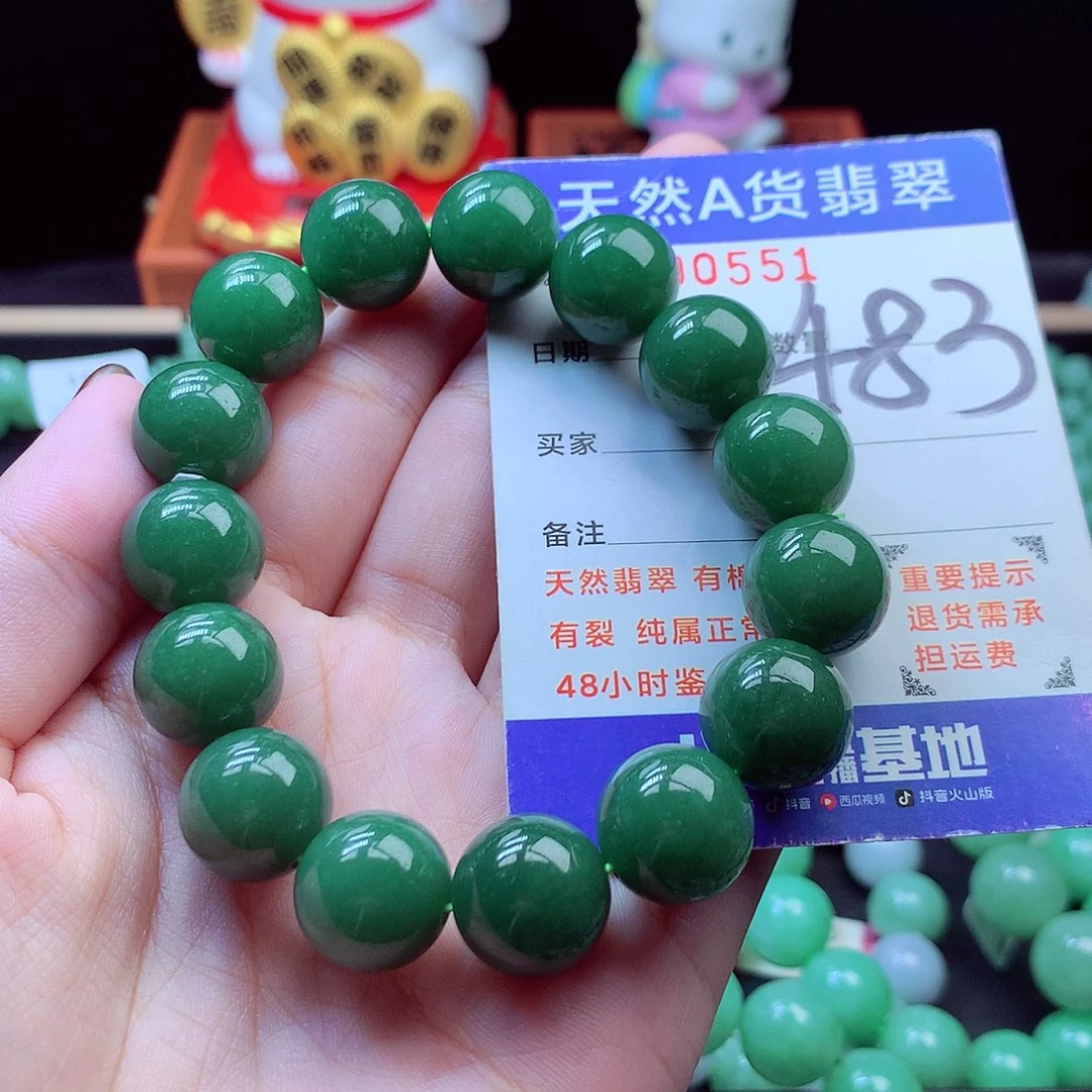 毛衣链未镶嵌翡翠14➕