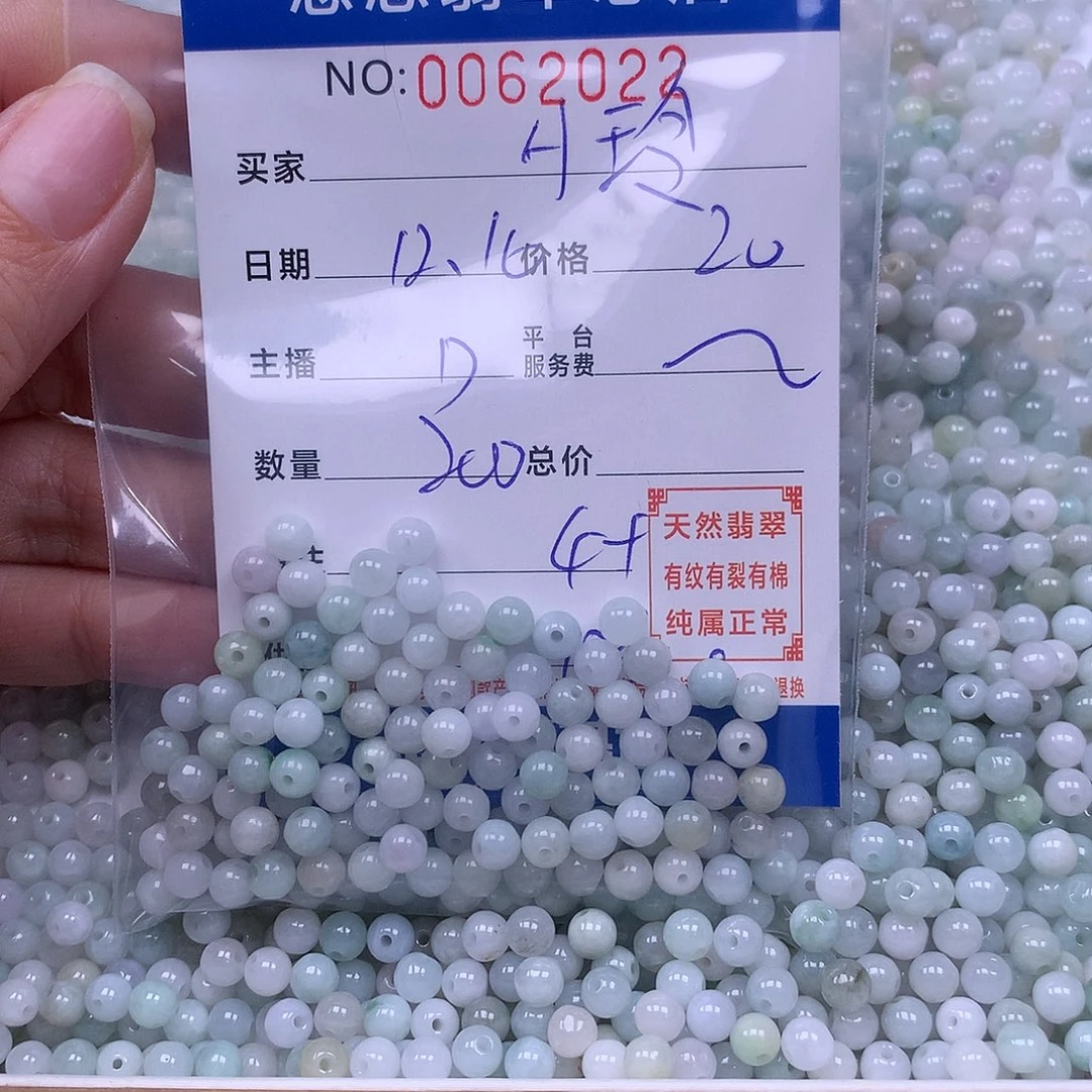 H***玲翡翠未镶嵌手链翡翠