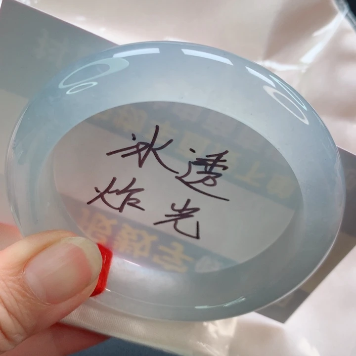 未镶嵌手镯翡翠正