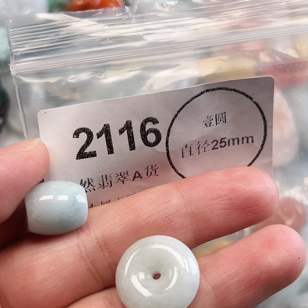 翡翠未镶嵌颈饰哈哈哈