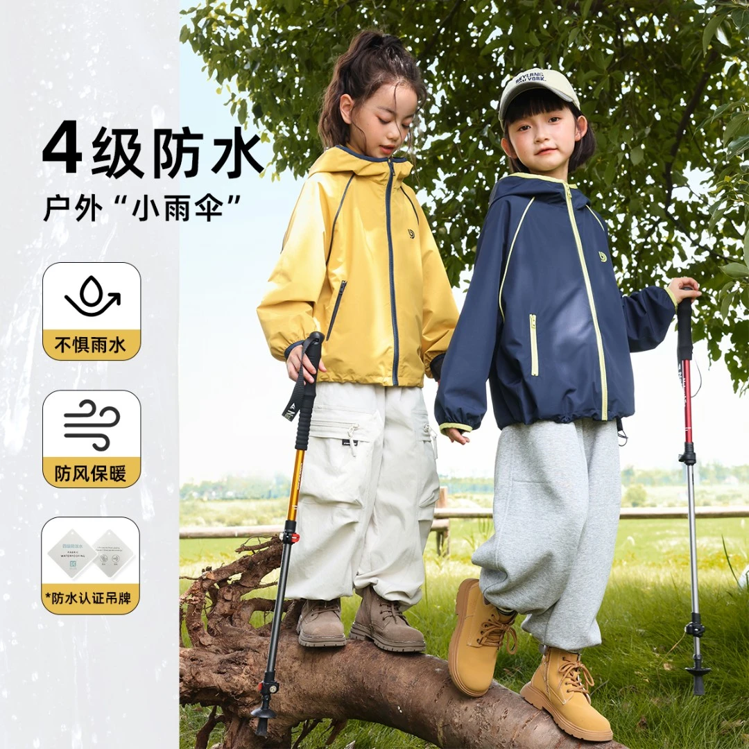 布丁哈鲁 【雨水结界】女童秋季连帽防水外套2025新款G53CT325