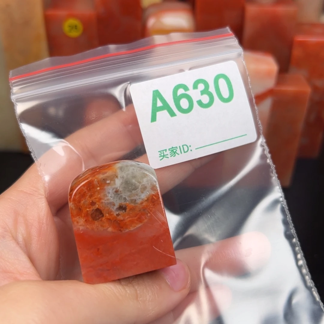 寿山石印石田**法老挝石