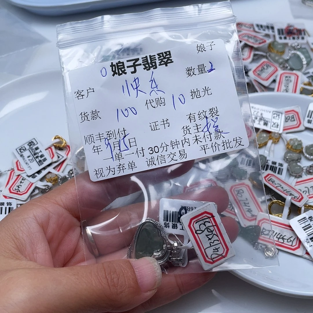 快***顺配石翡翠翡翠佛翡翠