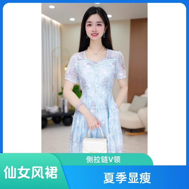 【亭台楼阁2.0】仙女风中长裙夏季显瘦连衣裙侧拉链V领妈妈秋装
