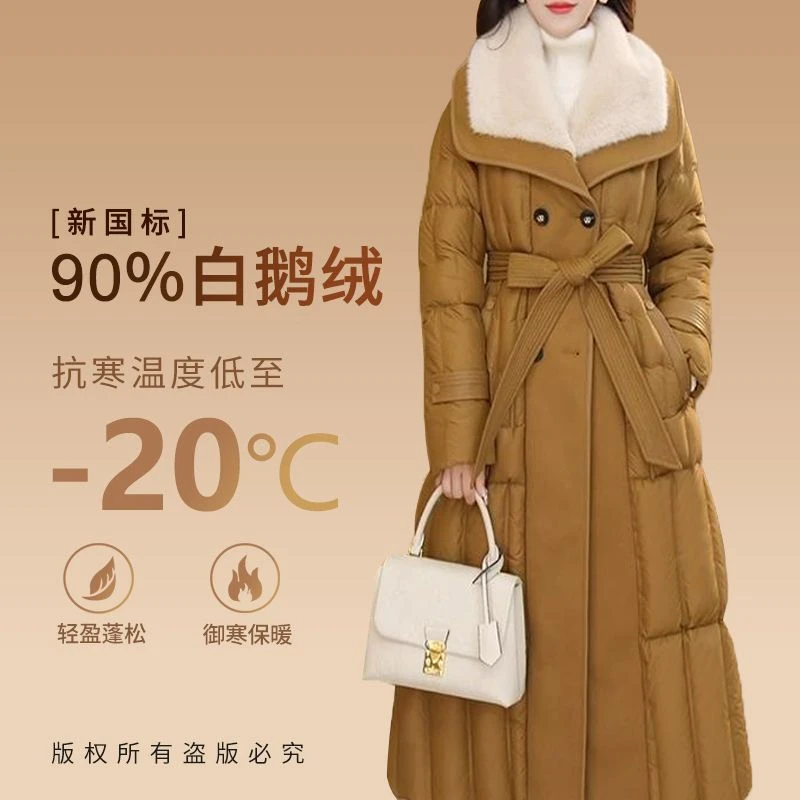TZ986鹅绒服外套冬季韩版修身显瘦时尚百搭加厚气质过膝羽绒服