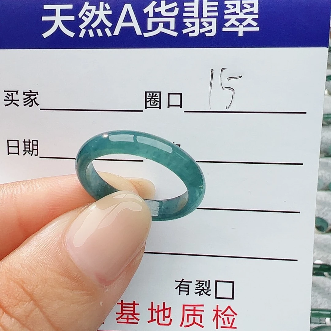 未镶嵌戒指翡翠翡翠