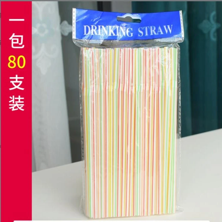 可弯头饮料露营吸管一次性单只独立儿童孕妇产后手工创意彩色艺术