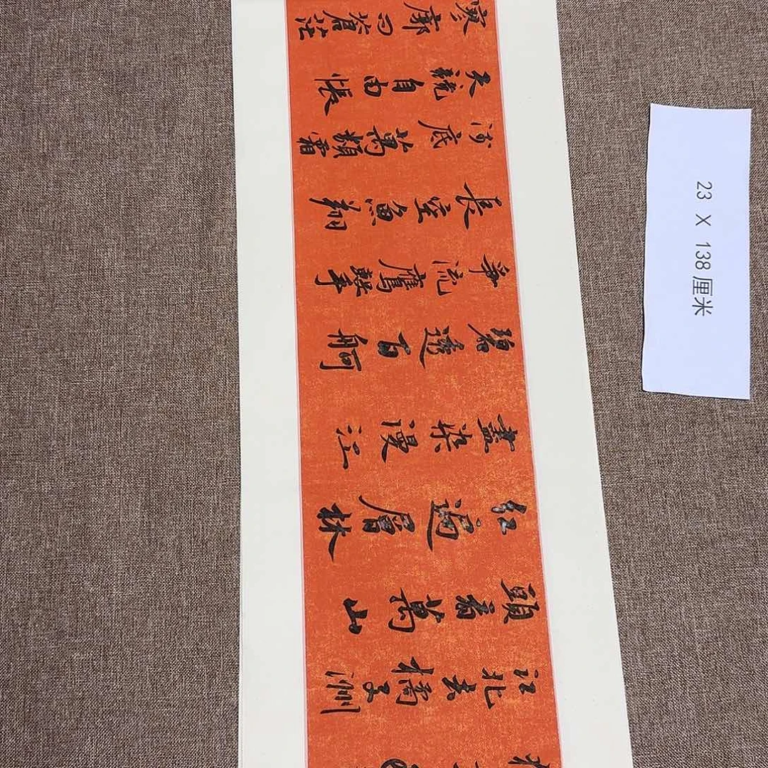 书法静逸草堂书画墨迹