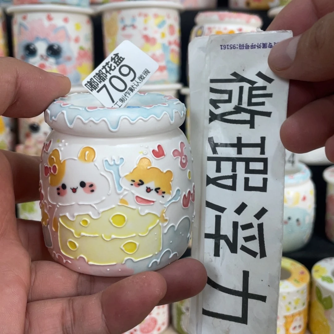 709 小嘟嘟嘟嘟嘟嘟嘟