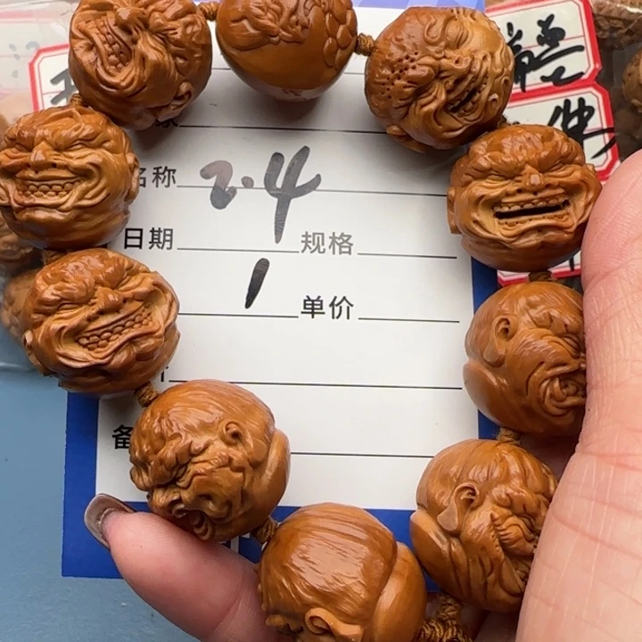 橄榄核手串?**?橄榄核