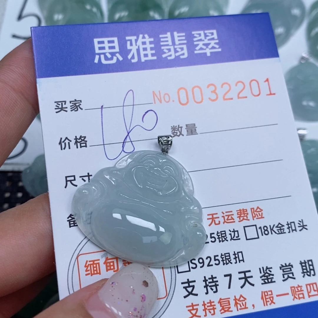 颈饰未镶嵌翡翠天然缅甸翡翠