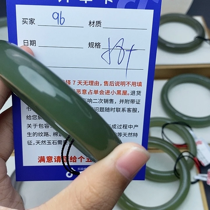 和田玉手镯未镶嵌cs