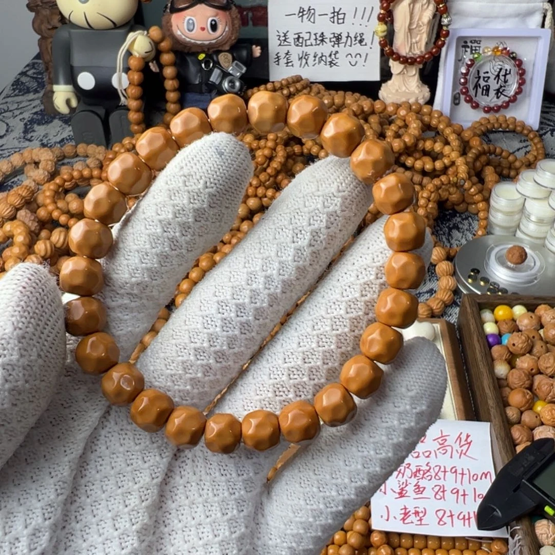 手串/手链核桃8+小奶酪