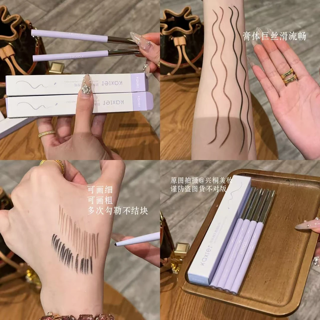 【两支装】卡希尔眼线胶笔不易晕染顺滑流畅防水防汗细笔头新手神器