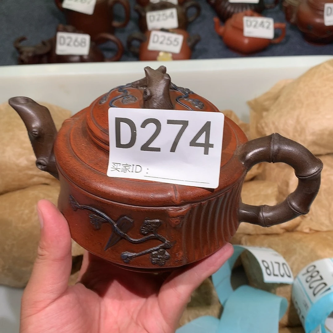 茶壶紫砂紫砂茶壶274