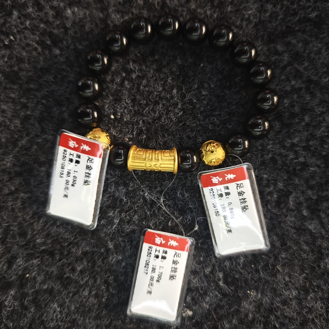 老庙足金大气时尚白搭弯管吊坠