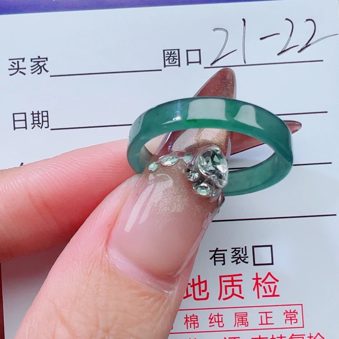 翡翠未镶嵌戒指天然