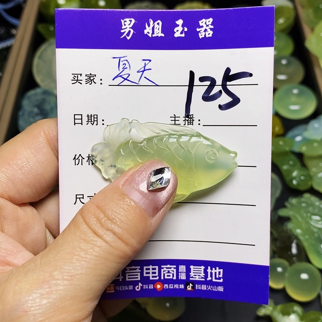 夏***茶蛇纹石玉未镶嵌颈饰