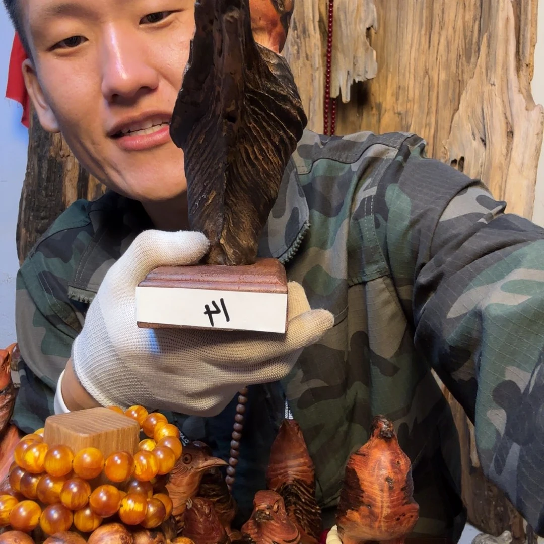 松木（琥珀木）无事牌14号喜鹊竞拍