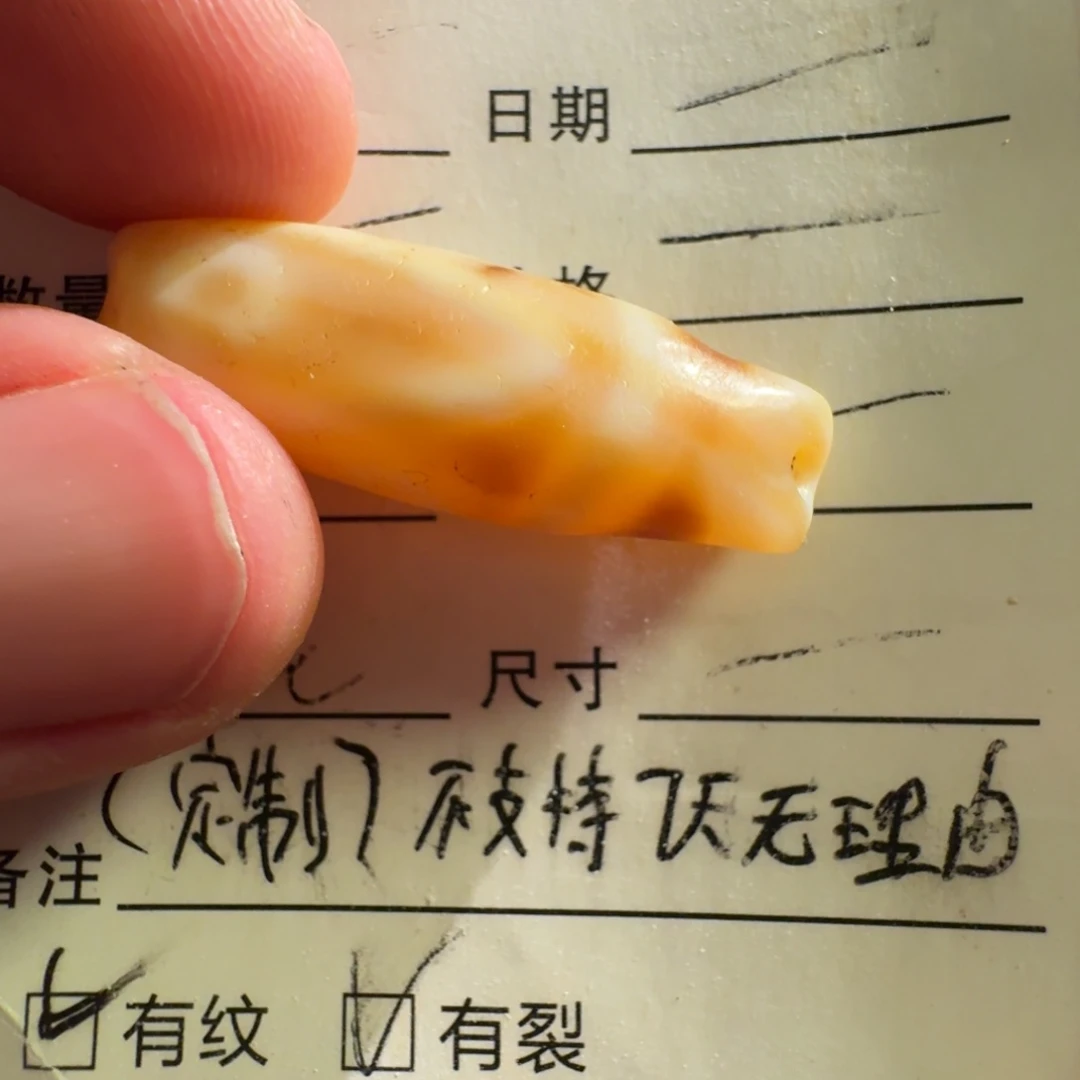 玛瑙/玉髓珠宝半成品未镶嵌涵****宝