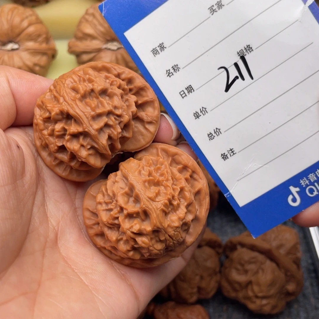 吊坠文玩核桃211号42宫灯