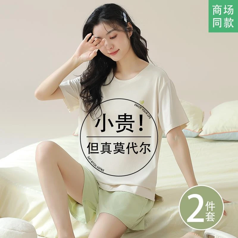 冰丝短袖新款夏天女士睡衣女款爆款2025新款女款睡衣德绒胸垫