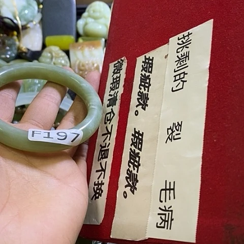 岫玉未镶嵌手镯58口径