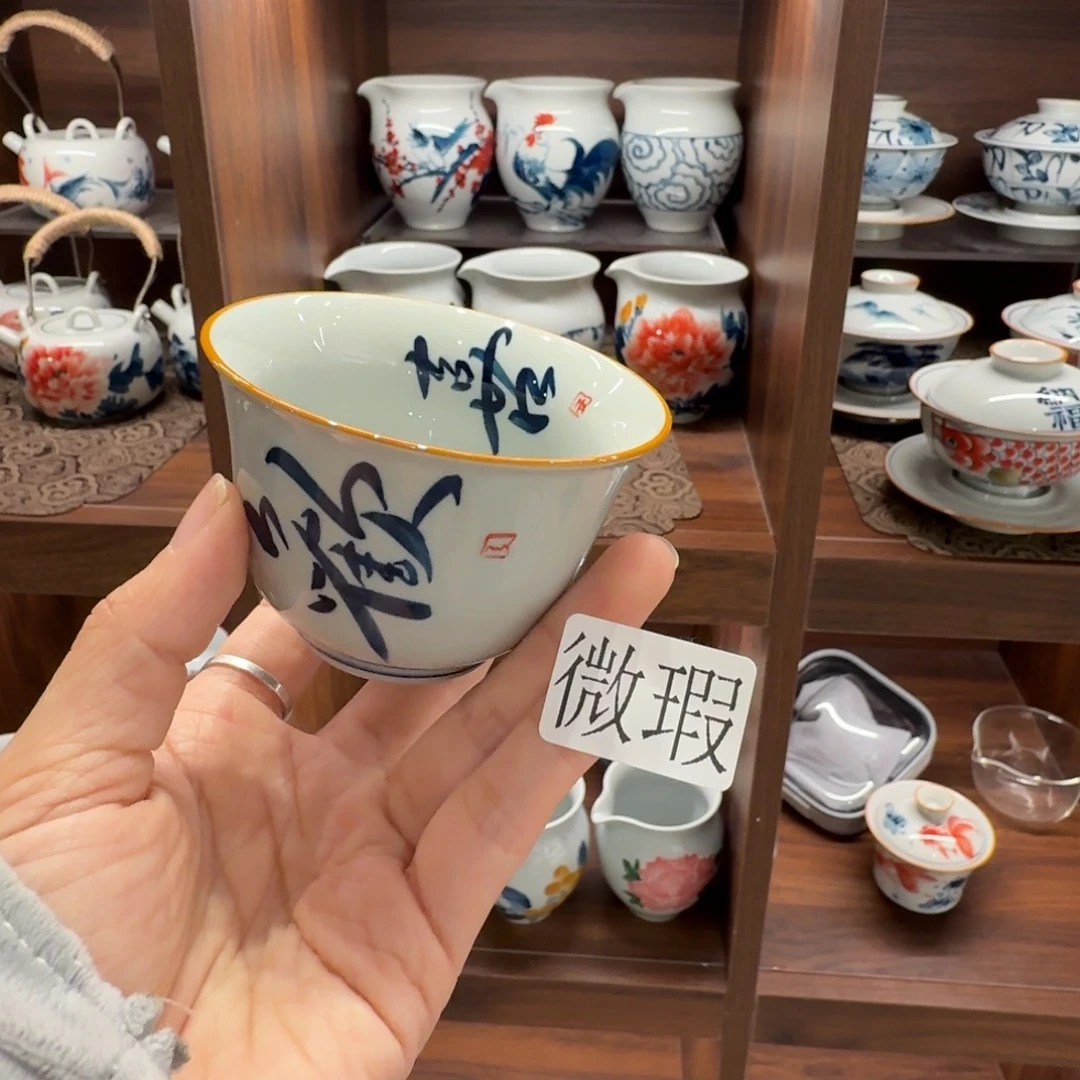 釉下手绘茶具微瑕