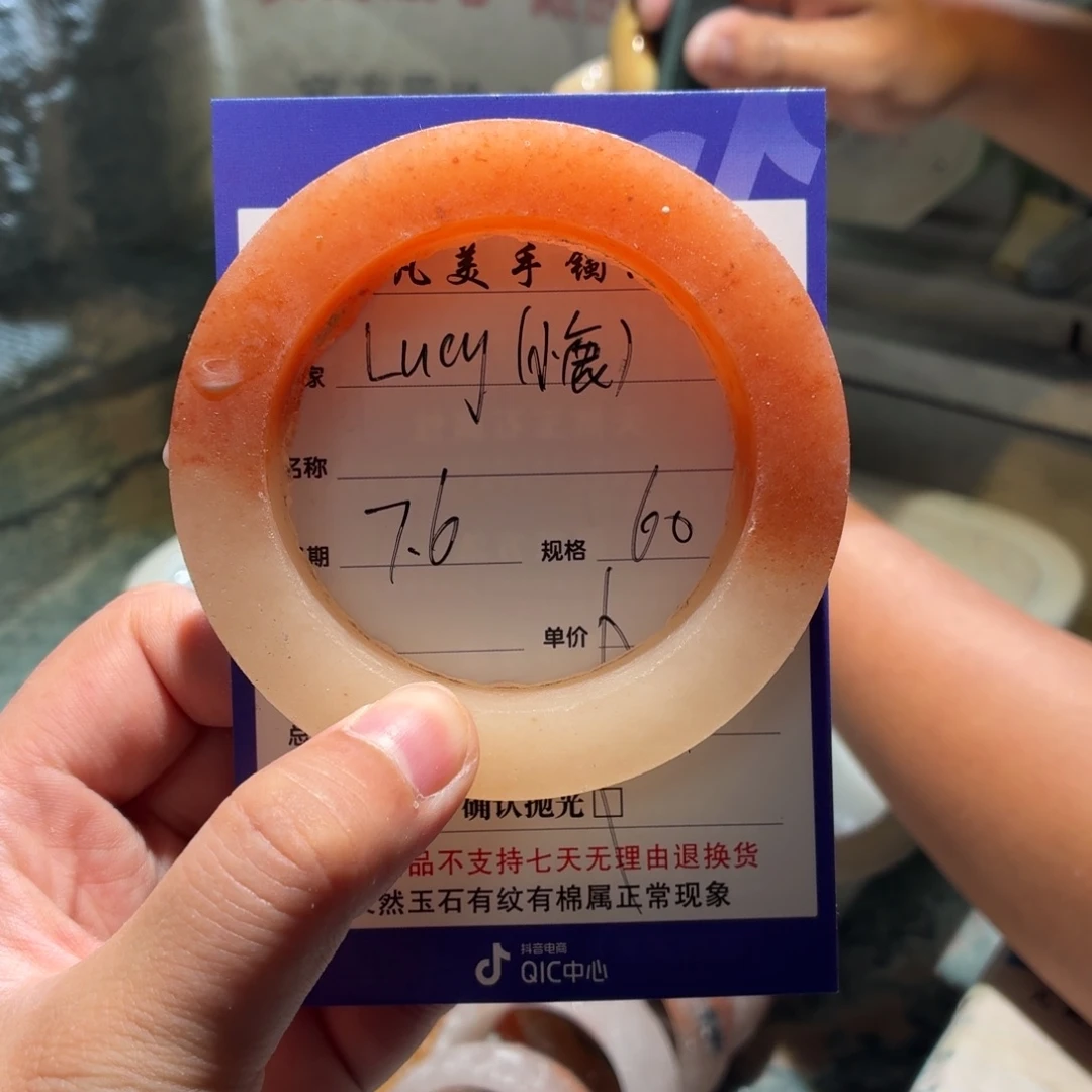 L***）石英质玉手镯未镶嵌定制