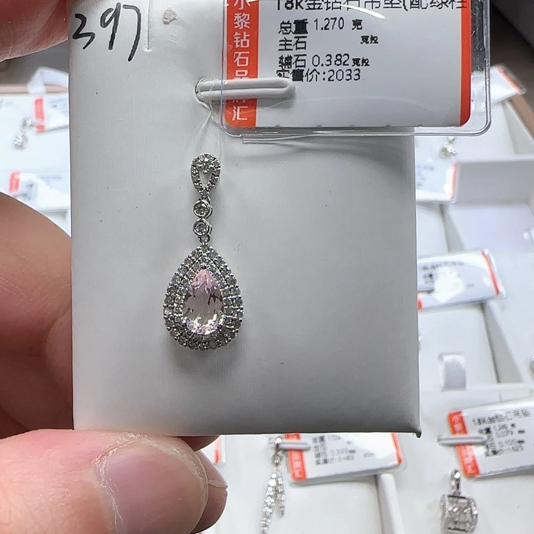 吊坠(不含链)钻石18K金镶嵌