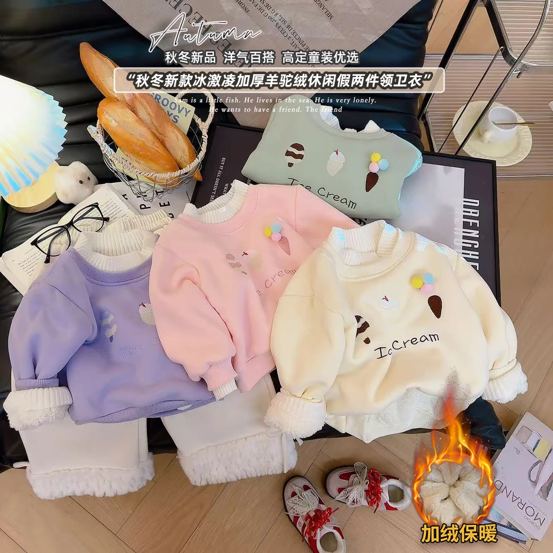 【思晨家】秋冬新款高毛衣领刺绣冰激凌洋气百搭加厚羊驼绒休闲卫衣