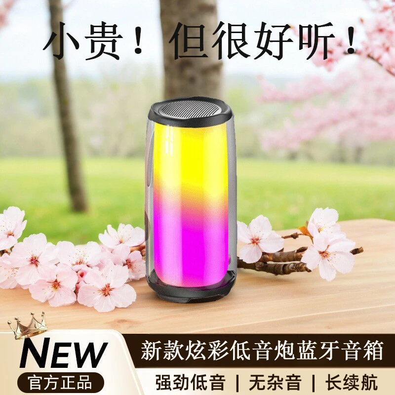 立体声柏林之声超低音炮大音量无线蓝牙音响高音质蓝牙音箱便携式