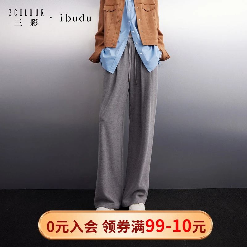 【爆款糯米裤】三彩ibudu2025秋季休闲阔腿裤长裤显瘦高腰宽松薄款