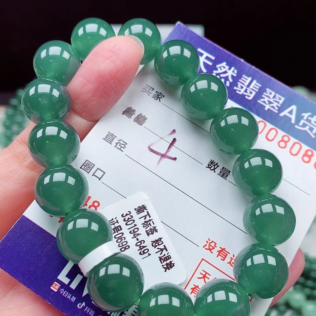 翡翠未镶嵌毛衣链