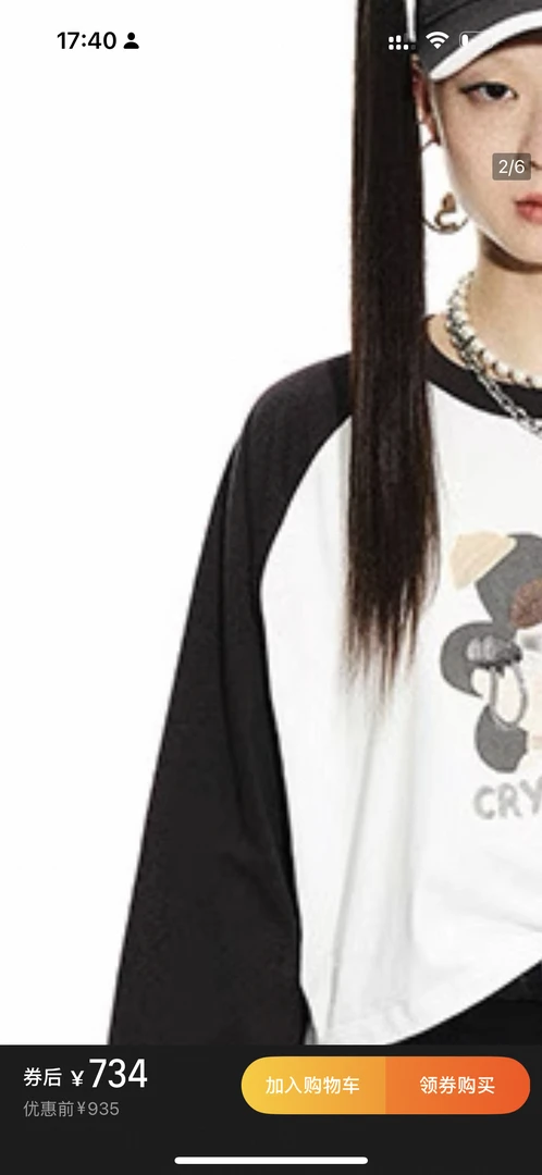 地家长袖短款上衣734