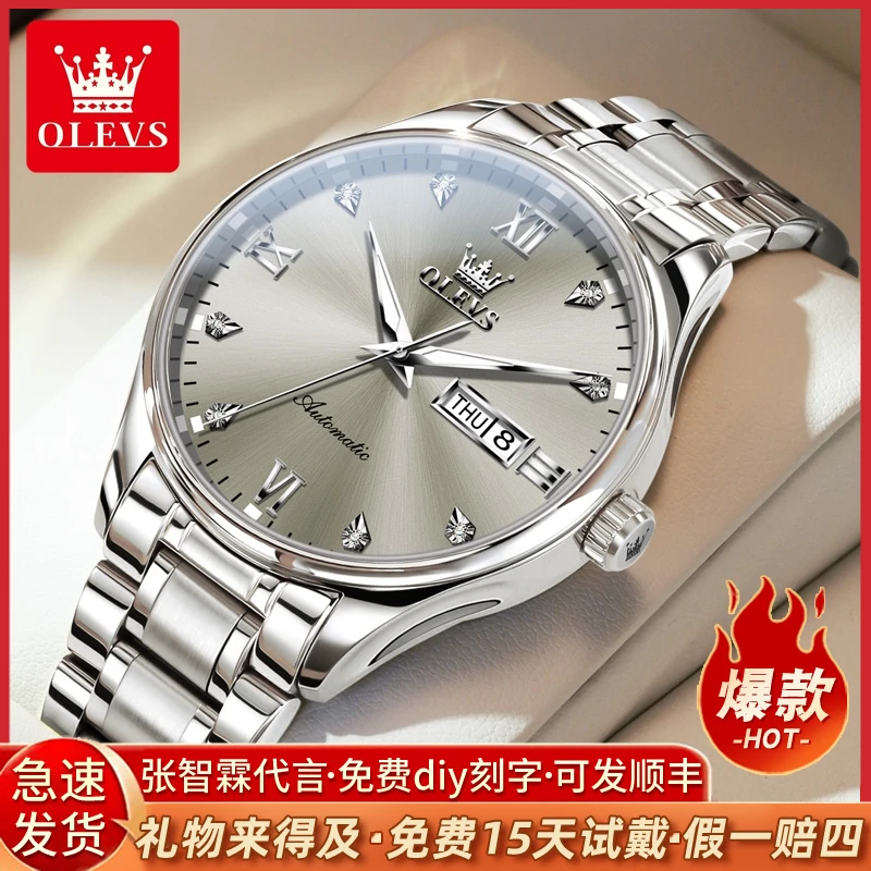 瑞士Longaies正品牌手表男士高端商务机械表百搭简约休闲名牌腕表