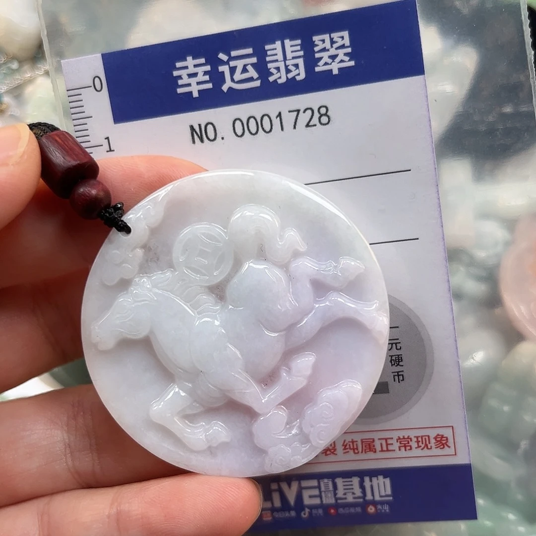 翡翠未镶嵌颈饰哈哈哈