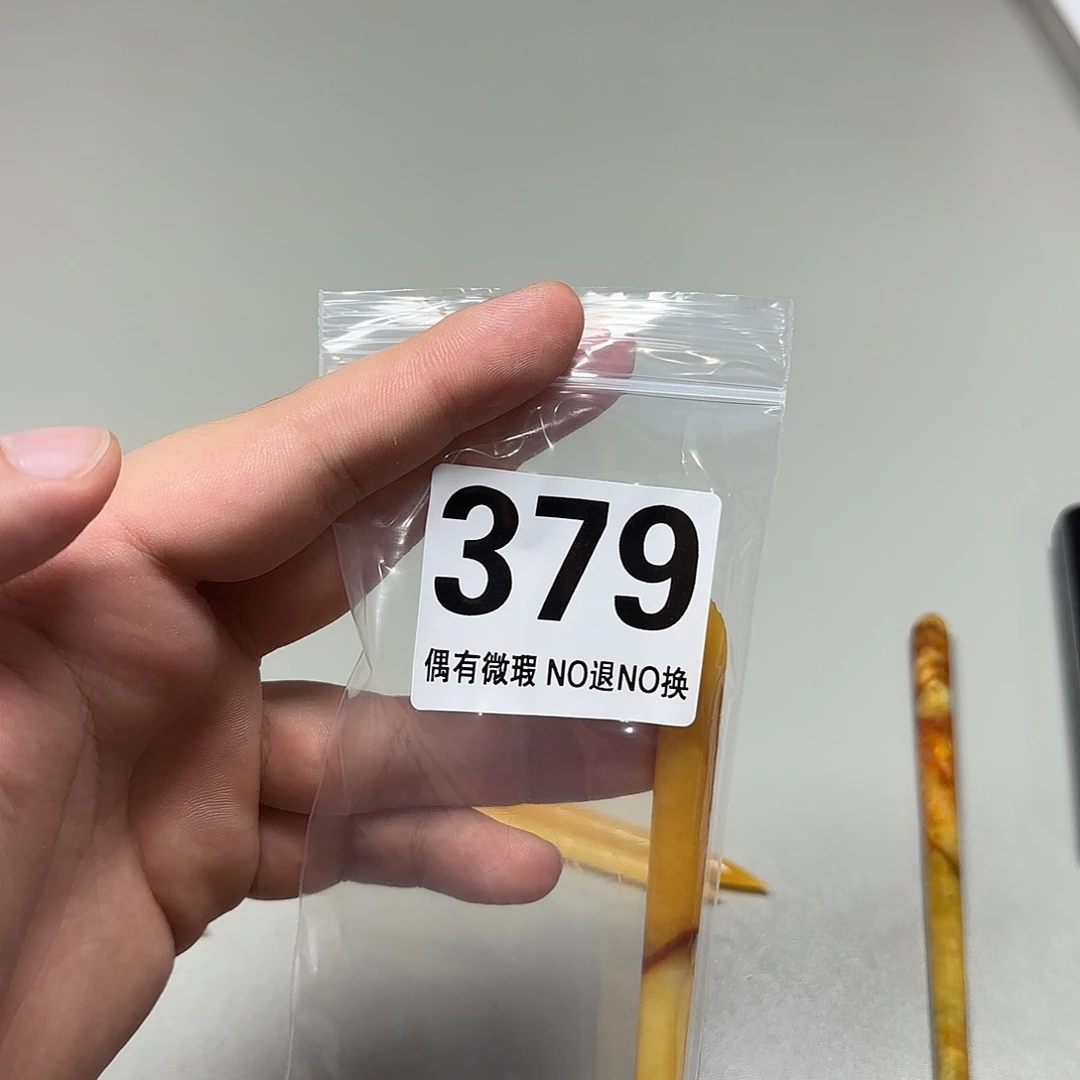 紫***空蛇纹石玉未镶嵌发饰