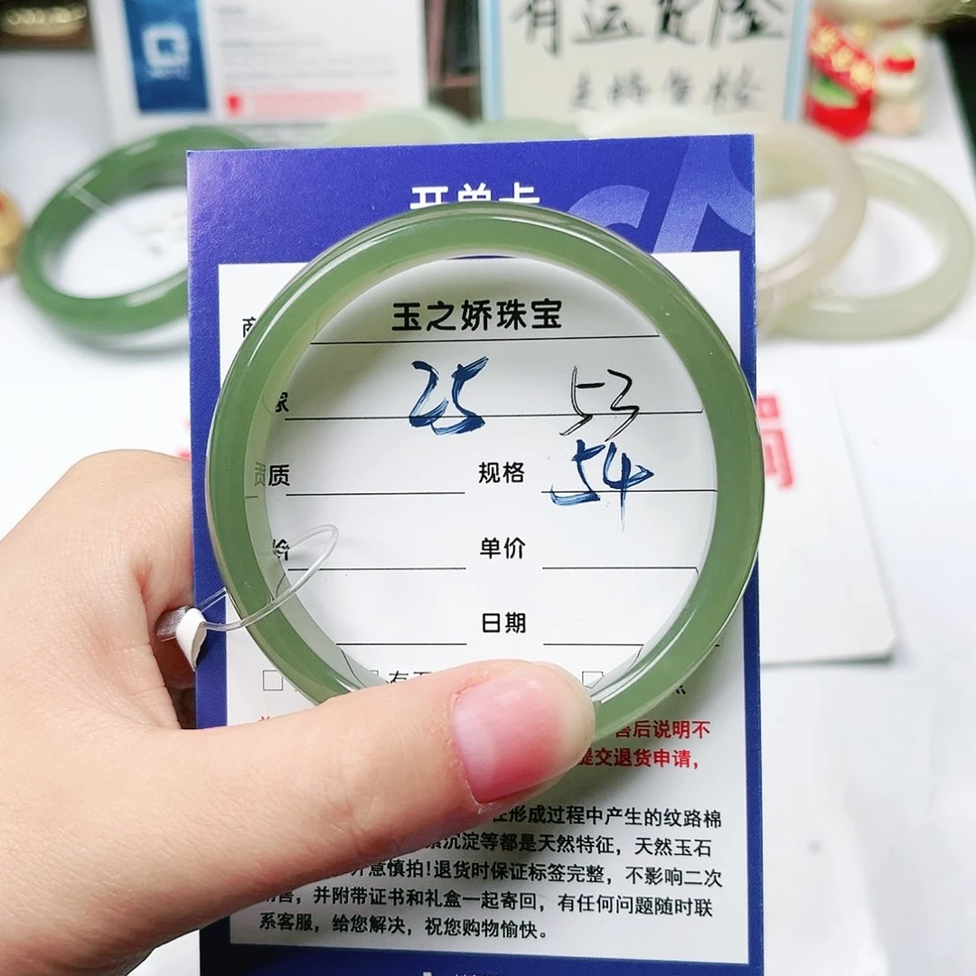 未镶嵌手镯和田玉丽*