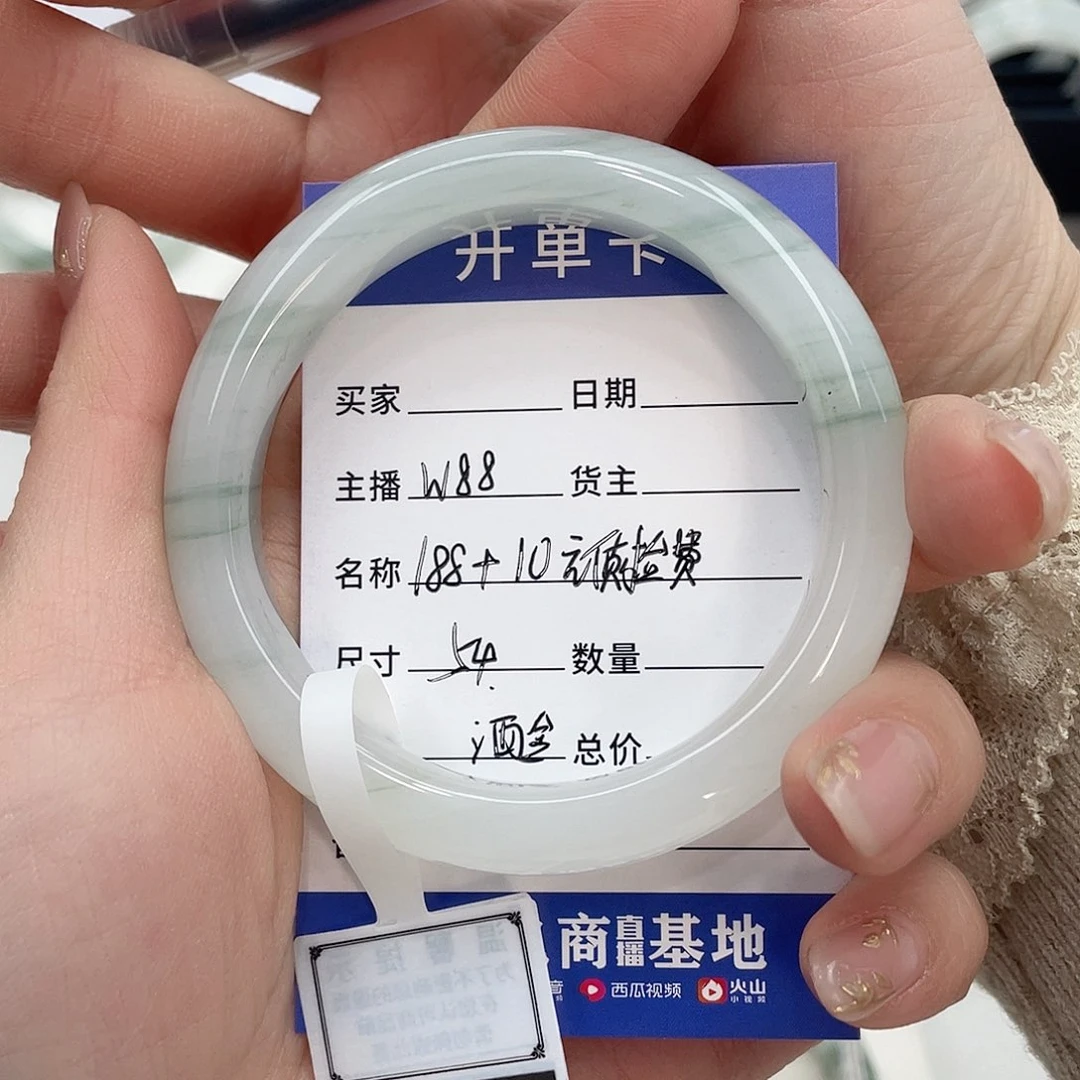 石英质玉手镯未镶嵌