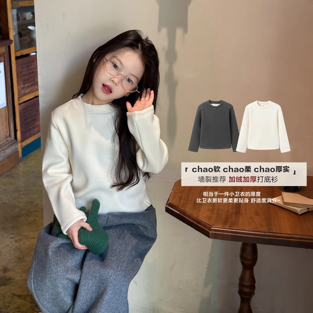 SKI2528休闲韩版圆领纯色加绒打底衫冬装新款儿童保暖绒衫上衣