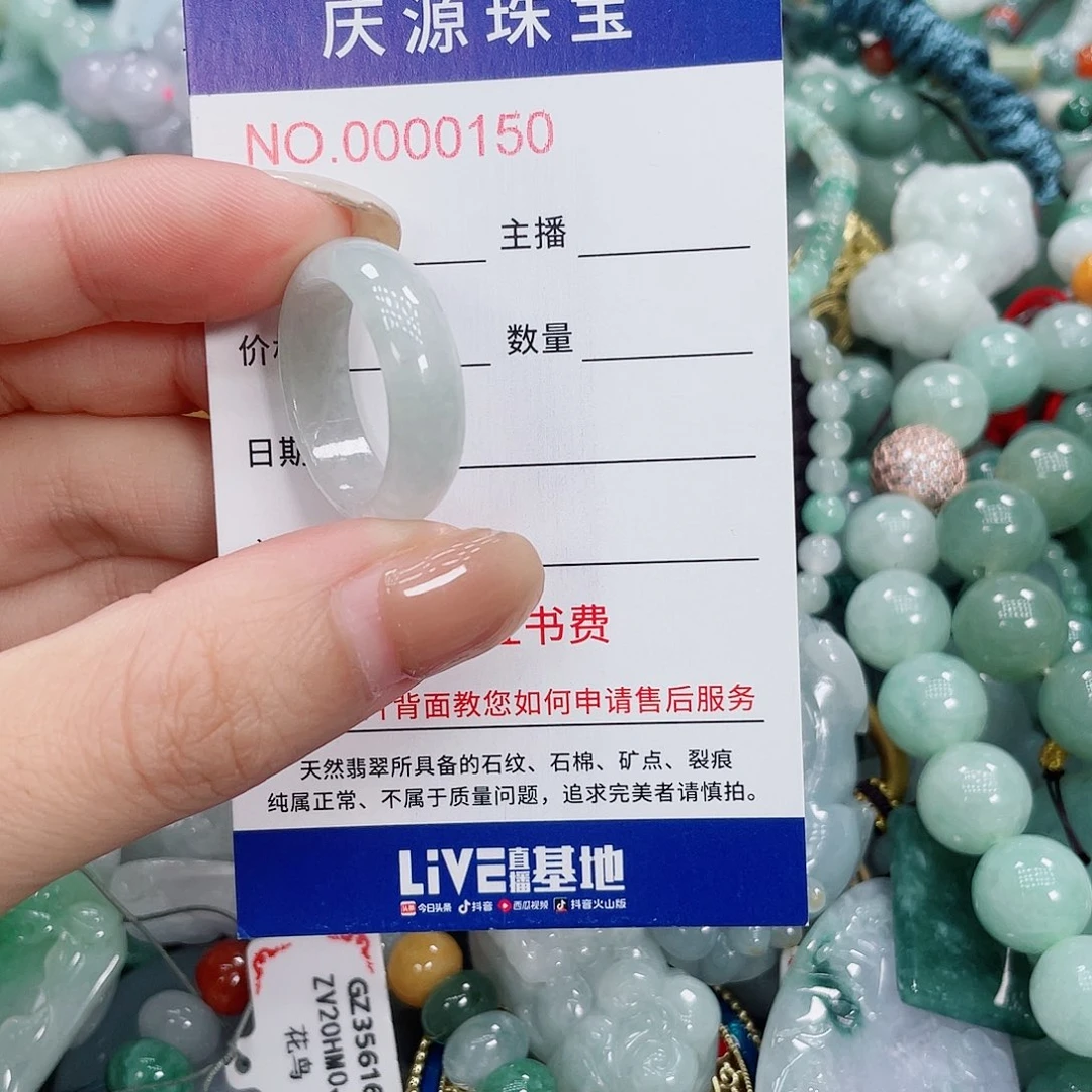 翡翠未镶嵌颈饰000