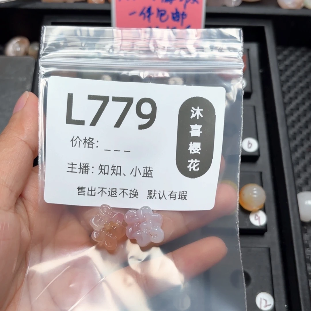 玛瑙/玉髓颈饰未镶嵌柠*