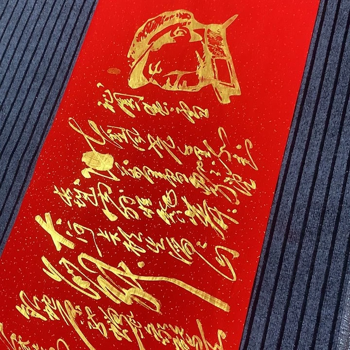 书法冯伟老师红雪180/70头像