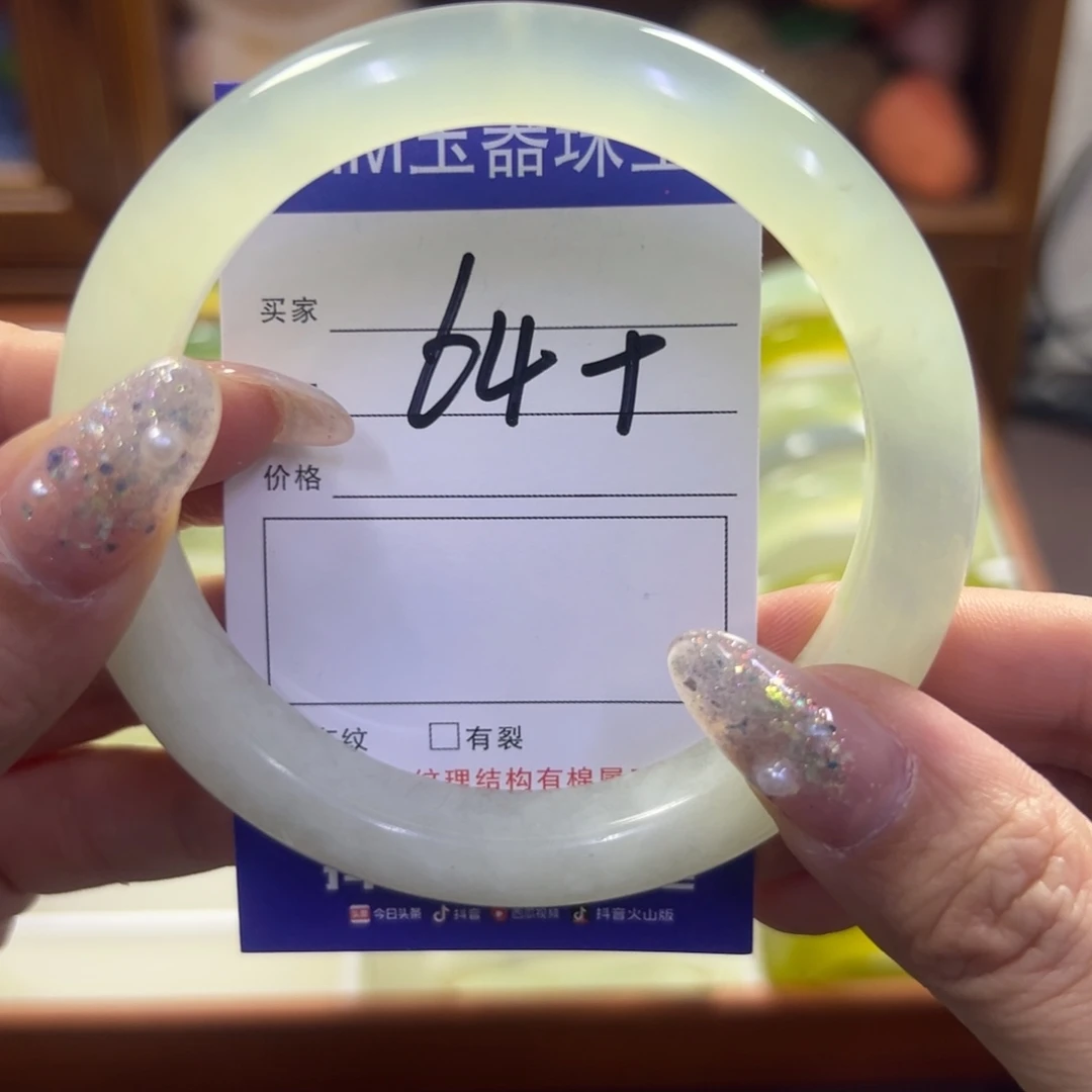 蛇纹石玉未镶嵌手镯234