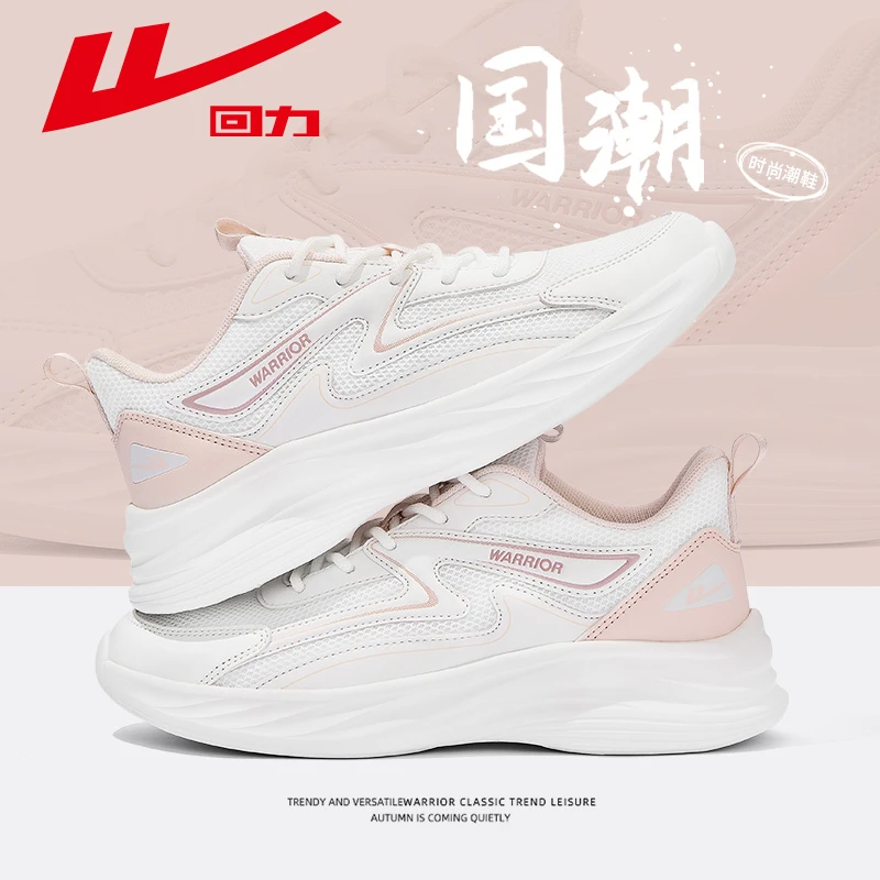 回力女士运动鞋夏季新款情侣鞋透气网面休闲鞋轻便防滑减震跑步鞋