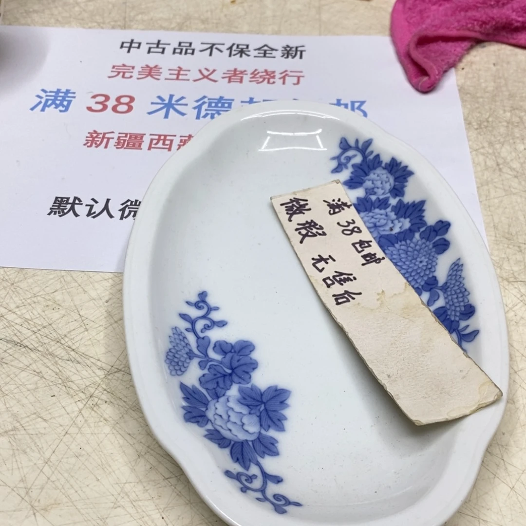 杯哈哈哈哈哈哈哈哈