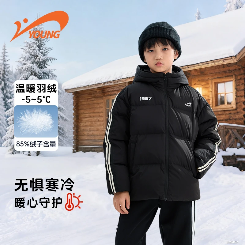 贵人鸟童装男童羽绒服2025冬季新款儿童白鸭绒面包服大童保暖外套