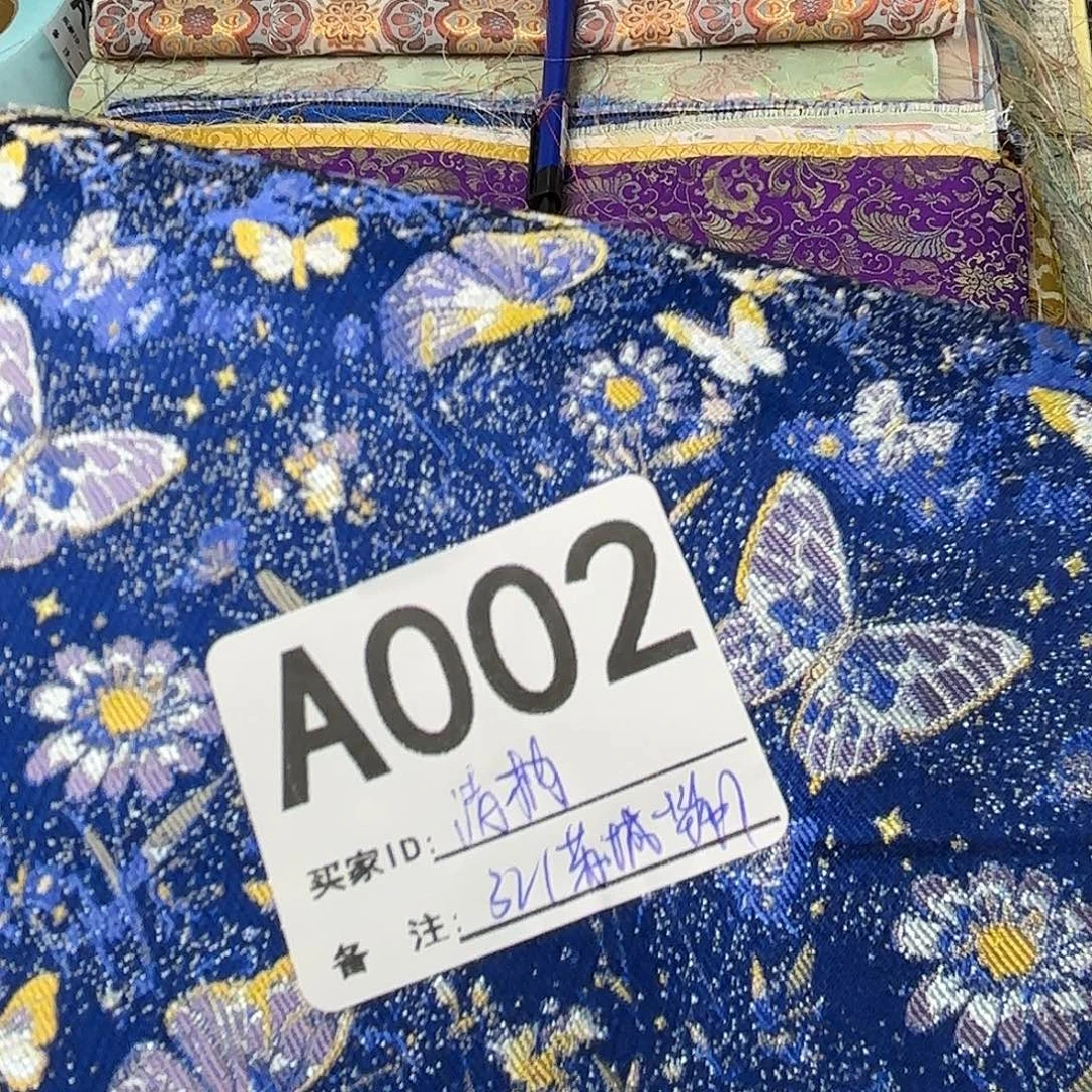 清***柚宋锦002lllllllllllll